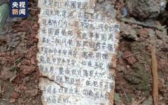 空难后这条玉器街再不见他们身影的简单介绍